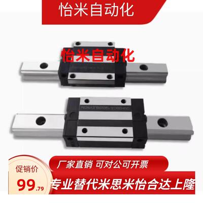 微型直线导轨SS0L2POSB6-70/ESS加EL2B6-85/SSEL2B6-10滑块长型