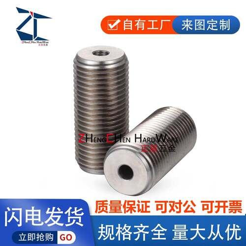 PAF03304不锈钢调整螺丝细牙 (LVWFS) LVWS12 16 20 24 30