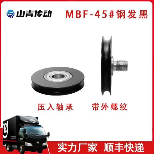 圆皮带轮惰轮MBF28-2.6 40-2.6 MBFN38-3.1 50-4.1 60-4.1 80-5.1