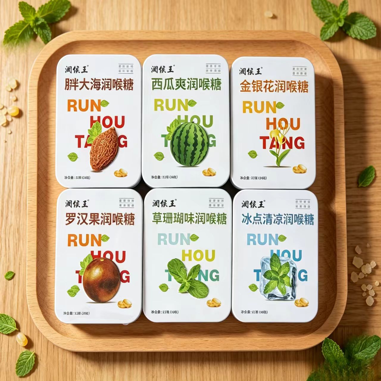 胖大海润喉糖润喉护嗓子清凉铁盒