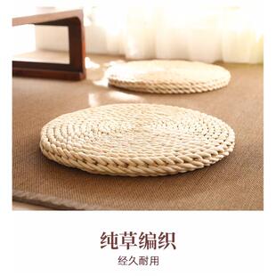 蒲团坐垫拜佛垫跪垫手工藤编家用禅修榻榻米地垫地上圆形编织垫子