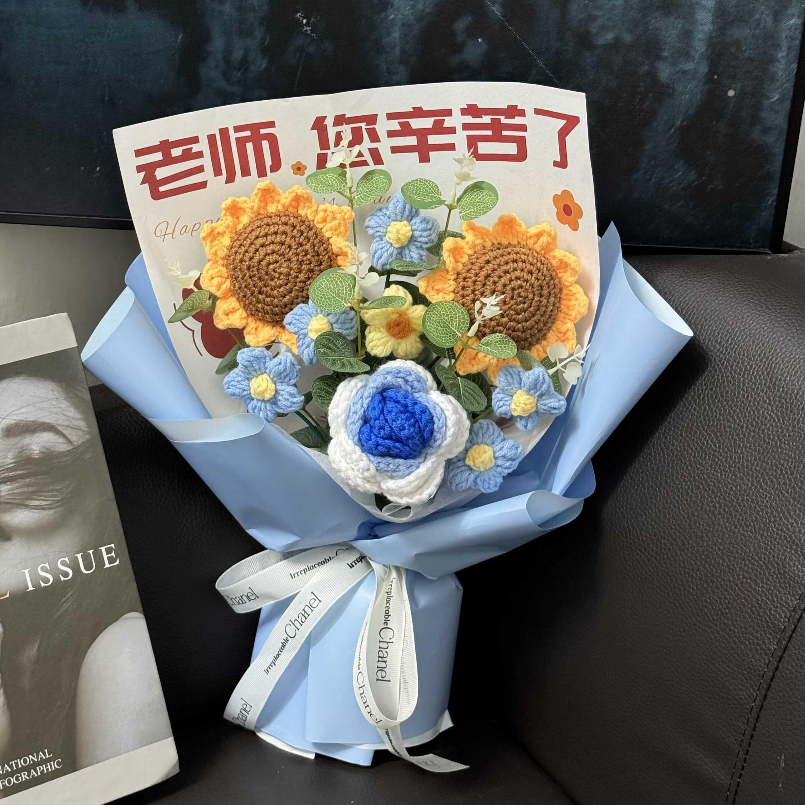 教师节礼物花束送男女老师班主任毛线编织向日葵玫瑰花束成品毕业