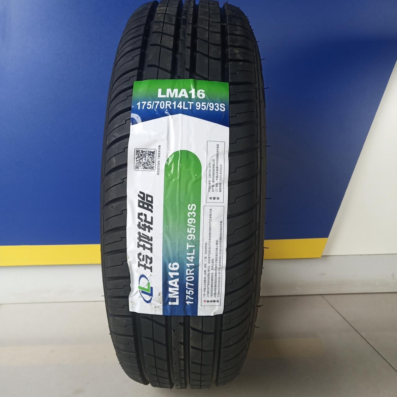 玲珑轮胎185/195/175/165/205/215/70/75/60/65/55R16 15 14 13 C