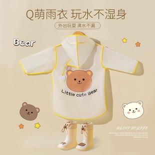 儿童雨衣男童防水幼儿园上学专用小学生女孩可爱轻便带书包位雨披