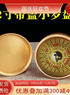 防水小罗盘高精度随身63大天池户外指南针专业带盖罗经仪镇纸摆件