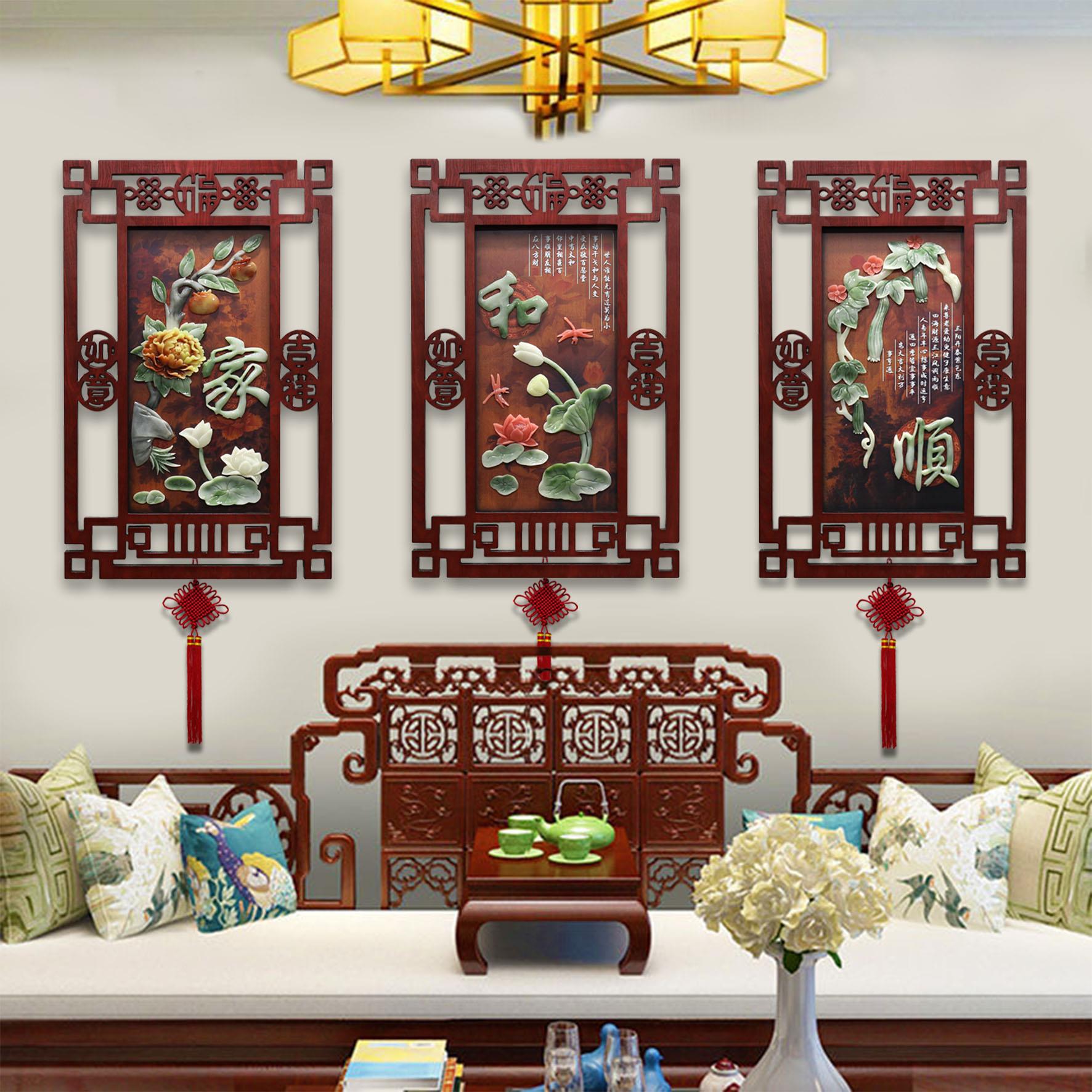 沙发背景墙装饰画客厅高档大气玉雕挂画餐厅走廊挂件新中式玄关画