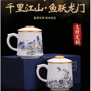 生日礼物送朋友老师长辈领导高档办公杯 父亲节礼物商务礼品送男士