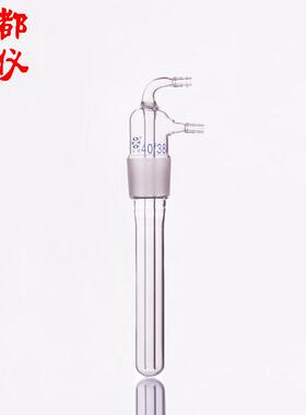 法培 冷指冷凝器14#19#24#29#34#40#50# 管长200mm冷指冷肼冷凝管