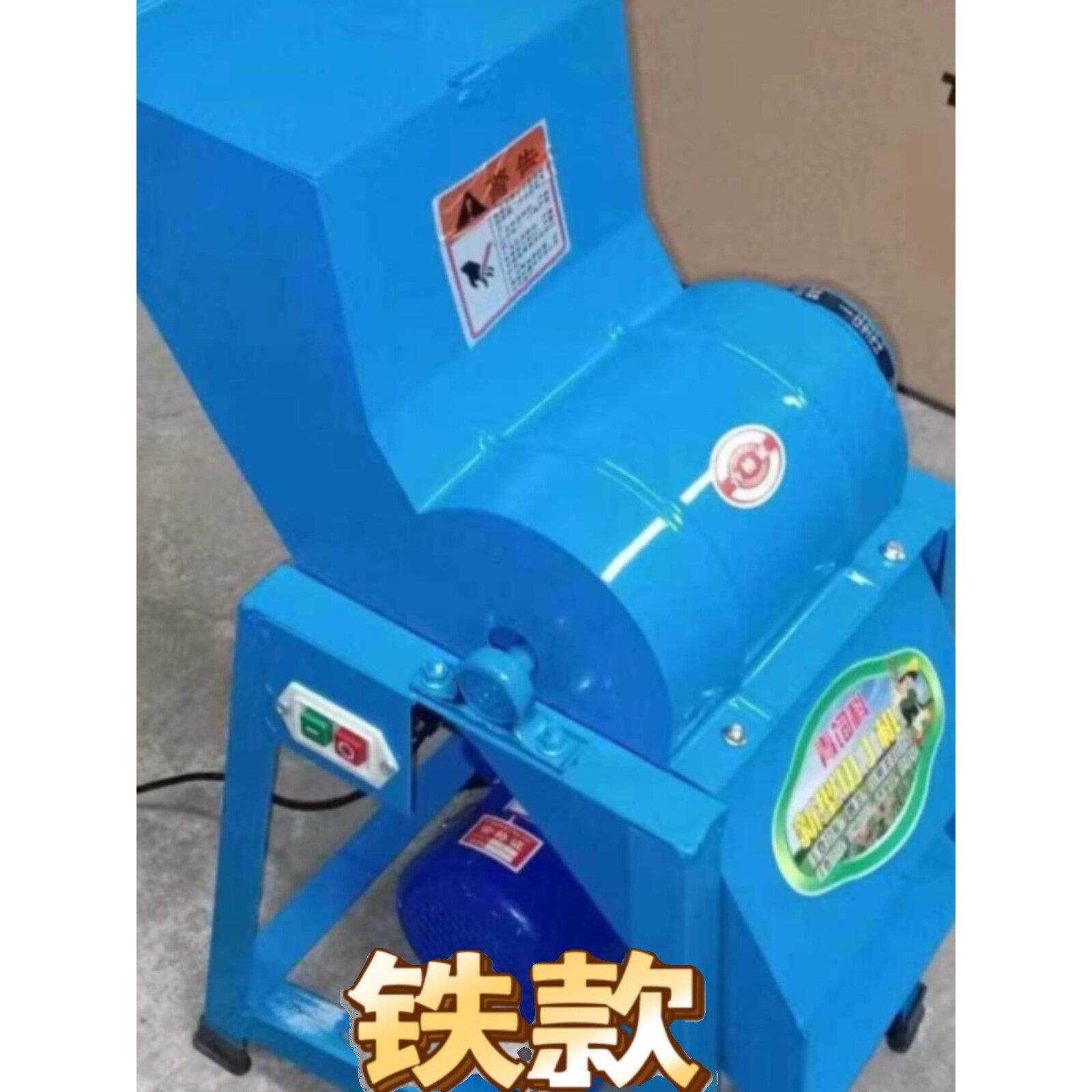 养殖切丁机两用小型碎草机蔬菜粉碎机瓜果切碎机红薯萝卜打丁机