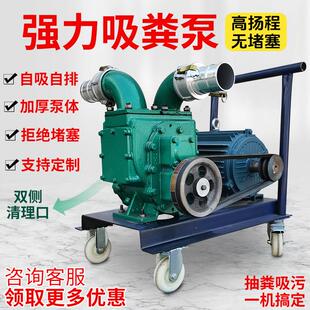 强力吸粪泵养殖场抽粪泵污水泵自吸式吸污泵化粪池下水道污泥浆泵