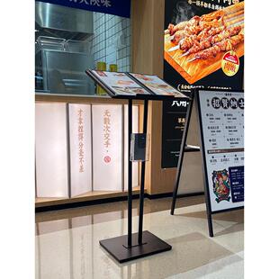 海浪餐厅门口菜单展示架商场立式展架菜谱架翻页台合同公示架展架