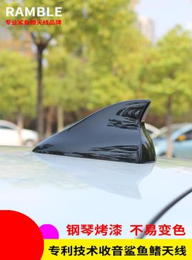 新逍客鲨鱼鳍天线骐达劲客新奇骏汽车天线改装ramble收音车用天线