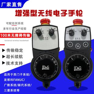 无线电子手轮替代安士能HBA-079827/098672/084962/086734手摇轮