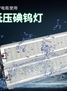 12vled地摊灯夜市摆摊灯船用直流超亮防水36V48伏110V低压碘钨灯