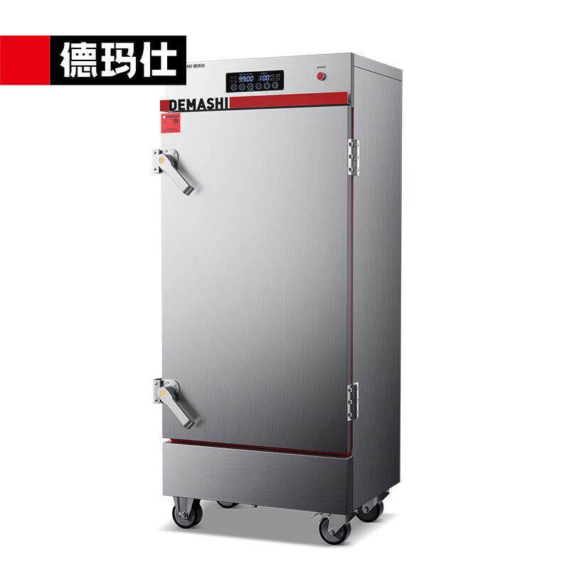 德玛仕蒸饭柜商用蒸饭车小型电蒸箱食堂内胆304不锈钢