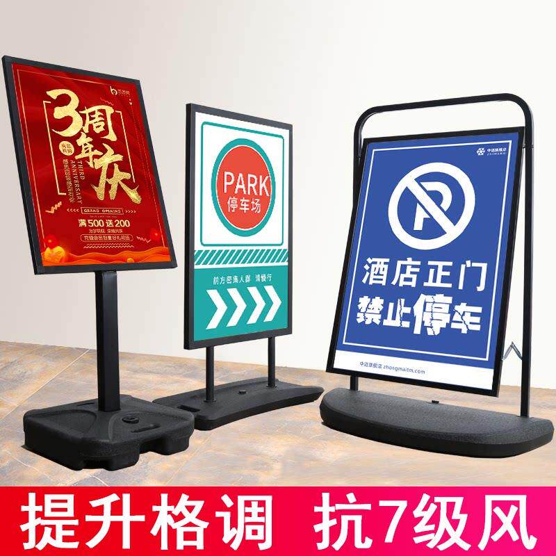 户外广告牌展示牌水牌立式落地式招聘防风宣传架门口注水海报架子