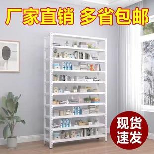角钢货架超市仓库家用阳台多层组合落地置物架收纳储物展示架