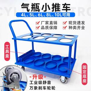 8L10L15L钢瓶手推车氧气瓶搬运车4L5L标气瓶推车钢瓶推车方便静音