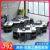 电脑 三座屏风工作站展位 创意办公桌椅 简约现代员工桌椅组合