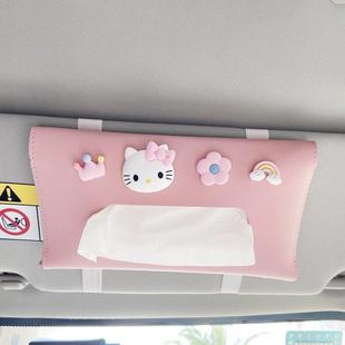 KT猫汽车遮阳板纸巾盒可爱女生用车载卫生纸盒卡通网红车载餐巾纸