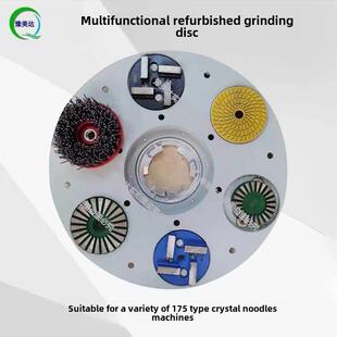 18寸嘉华多功能翻新板晶面机镜面机铝板粘板底盘研磨翻新抛光机