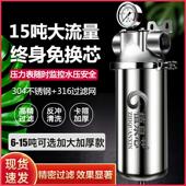全屋大流量不锈钢前置过滤器家用商用工业自来井水管道泥沙净水器