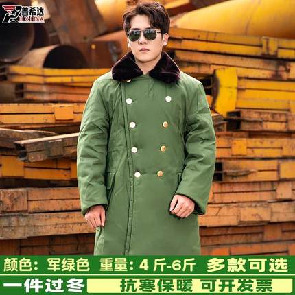 军绿棉大衣男冬季加厚加绒防寒黄大衣长款劳保棉服老款东北大棉袄