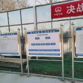 定制广告牌河道警示牌定制户外不锈钢宣传栏展览架停车指示展示架