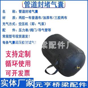 管道充气气囊冬市政排污疏通橡胶气囊波纹管闭水阻流塞气囊闭气球