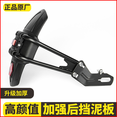 适用本田摩托车挡泥板CB400X/400F加装挡水皮CBR400R改装后挡泥瓦