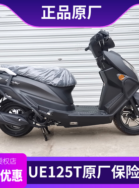 适用轻骑铃木UE125保险杠UE125T前后保护杠防摔杠防撞杠改装配件