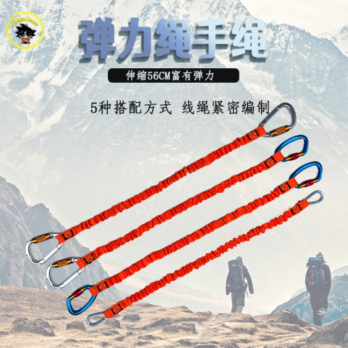 超级赛亚人挂扣失手绳