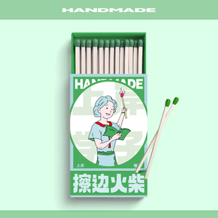 上岸卷王擦边火柴考研好运小礼物逢考过文创点火器打火机原创设计