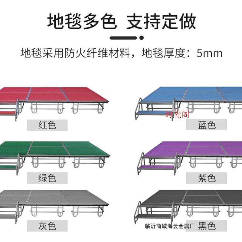 酒店移动折叠活动舞台架子演出会议可升降钢铁婚庆t台幼儿园厂u.