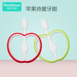 派巴貝特嬰兒硅膠牙刷寶寶訓練牙刷蘋果造型清潔護理牙膠72045