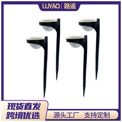 户外新款上下发光水滴投影地插灯庭院装饰草坪灯防水花园景观灯