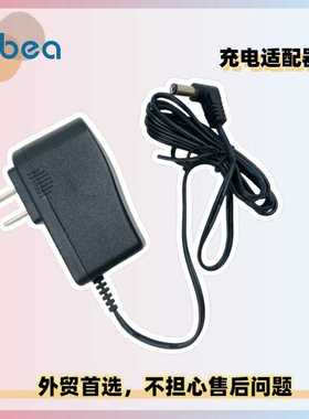 Dibea地贝T6/C17  Moosoo 17Kpa吸尘器售后充电适配器充电头26.5V