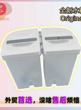 适用石头P20 pro/Plus/Ultra扫地机售后净水箱清水桶污水箱脏水桶