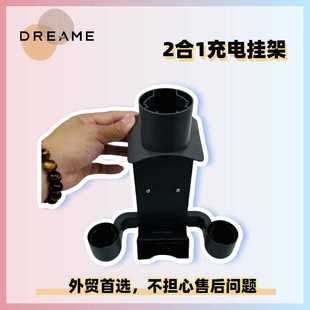 V12pro充电收纳二合一挂架托架支架 V12 追觅吸尘器售后V11 V11SE