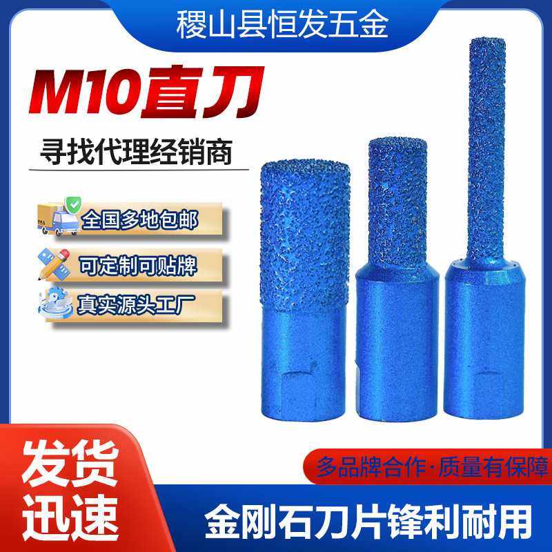 台中盆修边刀角磨机磨头瓷砖开槽铣刀头大理石接缝刀拼缝工具,标准件/零部件/工业耗材,磨头,淘宝优惠券,粉丝福利购,淘宝优惠卷