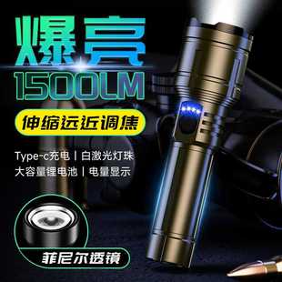 手电筒强光充电超亮多功能远射户外家用小便携超长续航激光可点火