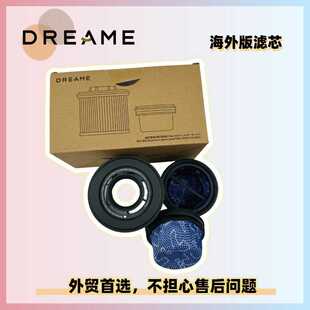 海外追觅Z20/Z30吸尘器清洁过滤网空气滤芯海帕HEPA过滤器海绵