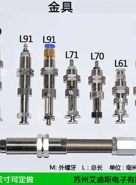 真空吸盘支架杆座机械手工业嘴气动金具 M14 L60-165