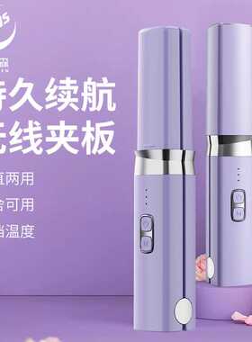 USB充电迷你器直卷两用电卷发棒口红小夹板便携刘海电夹