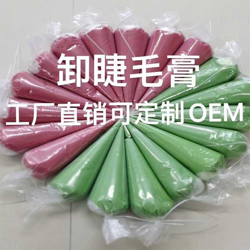 嫁接睫毛卸胶膏卸除膏温和不刺眼快速卸除睫毛卸膏公斤装哈密瓜味