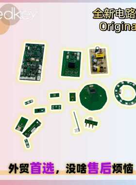 Redkey W13洗地机吸尘器售后维修主板LED显示屏集成电路板PCBA板