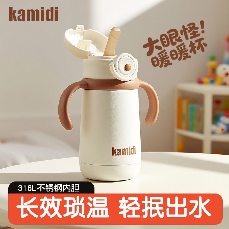 【8个月以上】卡蜜迪大眼怪