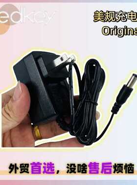 Redkey P9吸尘器售后适配器美规美版充电器充电头US电源插头