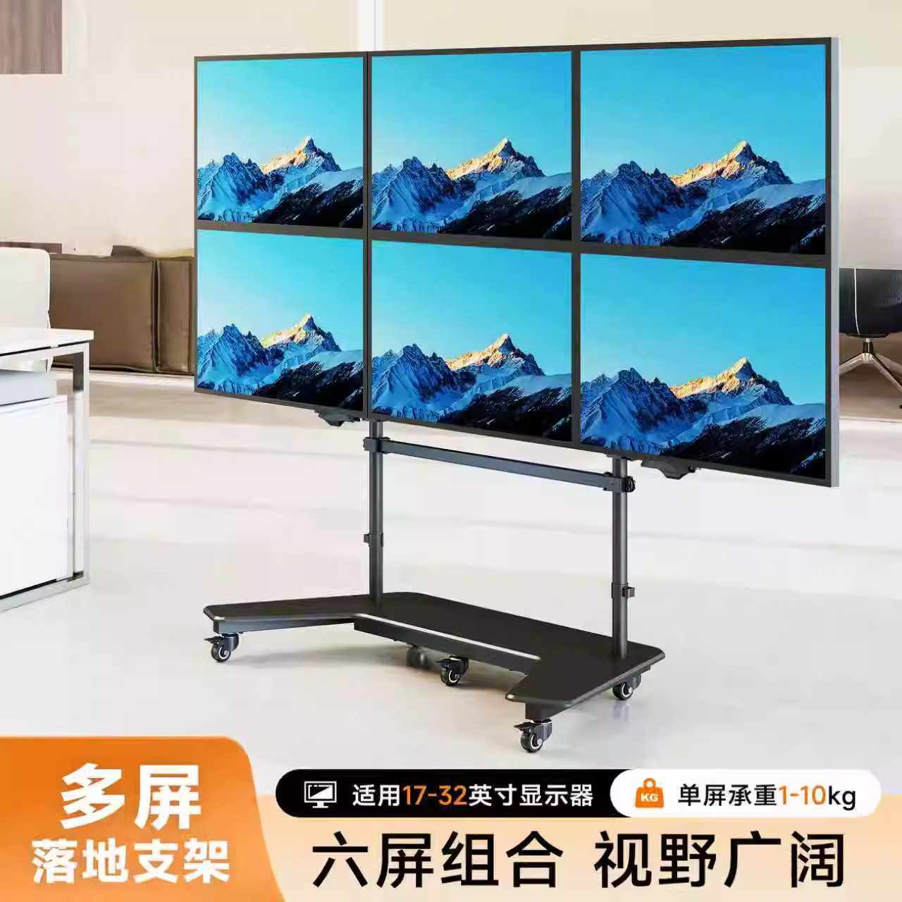 显示器落地支架机械臂多屏可移动四屏六屏九屏幕旋转伸缩悬臂挂架