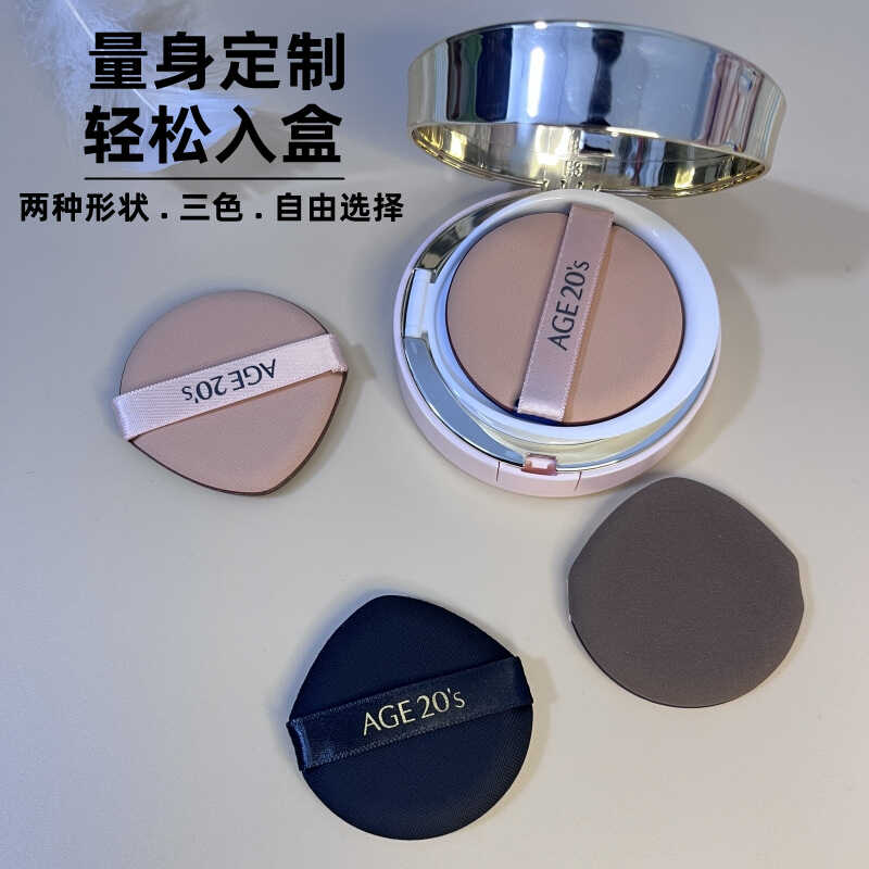 替换装水滴形age20s气垫粉扑